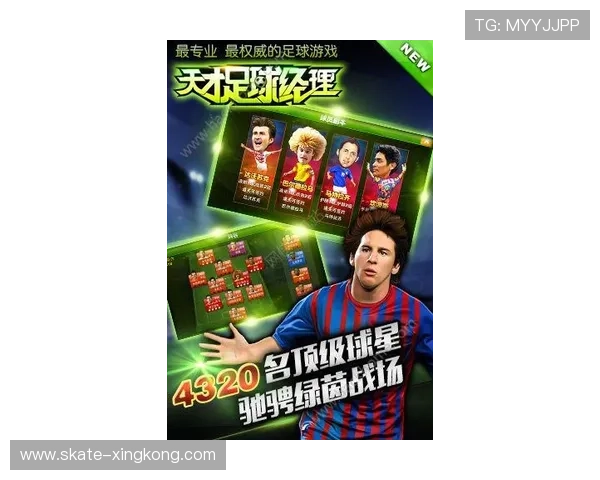 《足球星探系统小说推荐知乎版:探索未来足球天才的无限可能》 《足球星探系统小说推荐知乎版:探索未来足球天才的无限可能》