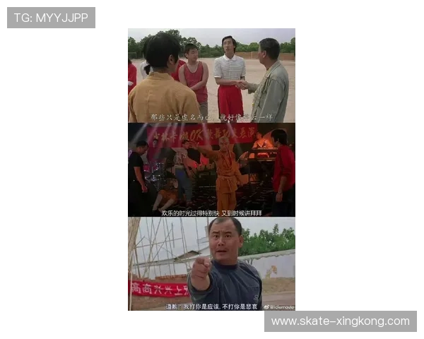 少林足球星爷四眼绝技踢球展现神奇武功与足球奇才完美结合 少林足球星爷四眼绝技踢球展现神奇武功与足球奇才完美结合